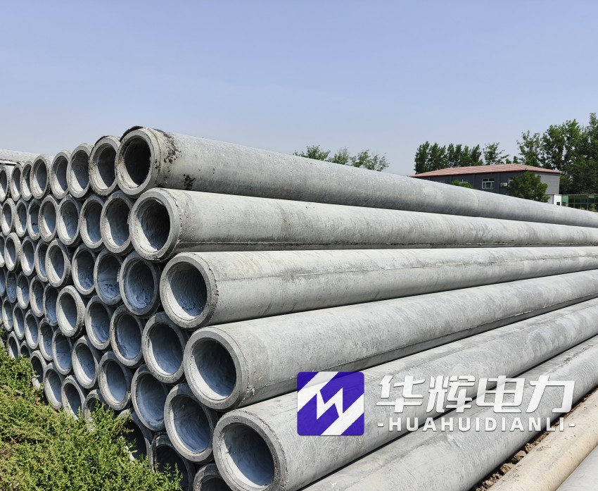 华安12米水泥电线杆