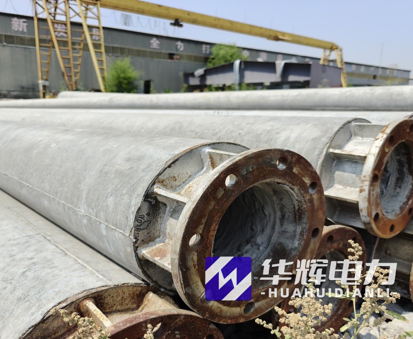 华安18米水泥电线杆