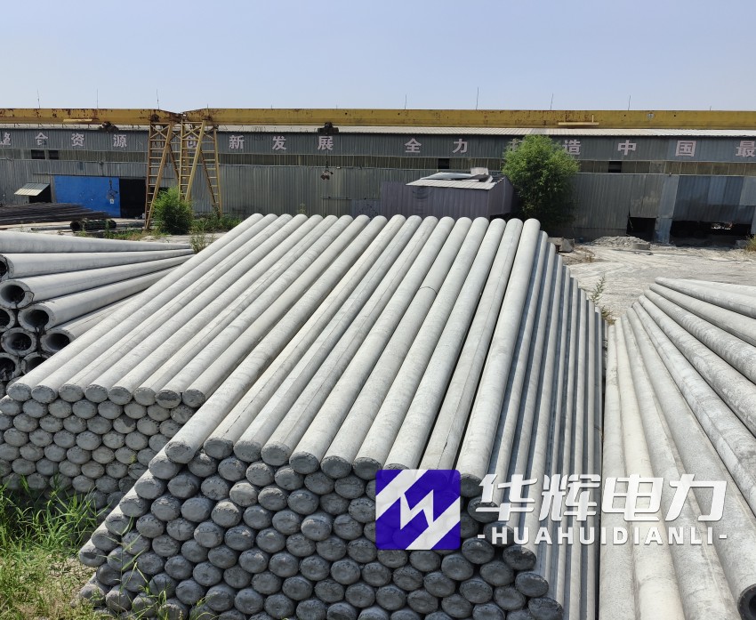 华安15米水泥电线杆